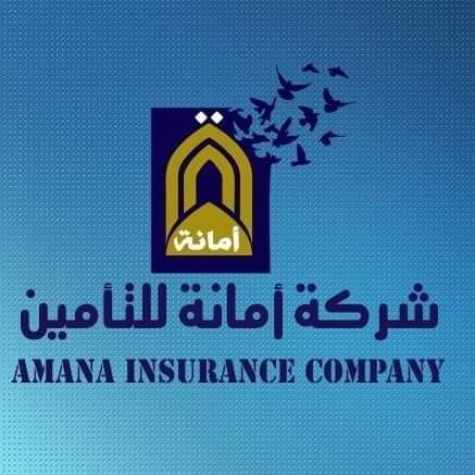 شعار امانة للتأمين